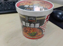 莫小仙重庆小面108g*6桶装方便面速食麻辣泡面酸辣粉即食休闲零食夜宵 实拍图