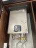 林内（Rinnai）【鲸吨吨蓝鲸】20L燃气热水器【国家补贴】零冷水大水量20GD61R（JSQ40-GD61R） 实拍图