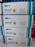 可孚 医用酒精消毒棉片75%酒精消毒片杀菌一次性家用护理 50片3cmX6cm 实拍图