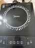 美的（Midea）电磁炉 2200W大功率家用猛火爆炒耐用面板炒菜蒸煮八档火力纤薄电磁灶火锅炉 C22-RT22E01 实拍图