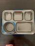 泰福高（TAFUCO）饭盒316L不锈钢学生餐盘分格大容量餐盒上班族便携便当盒T5355 实拍图
