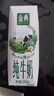 伊利【新鲜日期】金典纯牛奶整箱 250ml*16盒 3.6g乳蛋白 礼盒装 实拍图