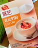 双皮奶粉100g*2+芋圆500g 果冻布丁粉儿童家用自制甜品烘焙原料 实拍图