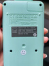 卡西欧（CASIO）fx-991CNCW科学函数计算器升级款大学生物理化学生物竞赛考试学习专用薄荷绿色 实拍图