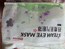 超亚健康联名眼罩蒸汽热敷茉莉花香型睡眠遮光缓解眼疲劳眼部护理50片 实拍图