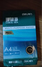 得力（deli）珊瑚海A4打印纸 80g500张*5包一箱 双面使用 加厚复印纸 整箱2500张7378【销冠系列】 实拍图