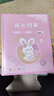 佳茉儿童活页成长档案记录册diy手册幼儿园宝宝透明相册纪念册奖状收集册女孩照片粉色款新年礼物 实拍图