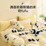 京东京造 220g牛奶绒三件套 A类秋冬加厚高克重法兰绒保暖单人学生宿舍 0.9/1.2m床 牛奶熊 实拍图