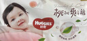 好奇（Huggies）铂金装小桃裤纸尿裤M144片(6-11kg)中号尿不湿【透爽散热】 实拍图