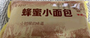 蜂蜜小面包老式面包黄金脆底早餐面包整箱休闲食品即食手撕面包 蜂蜜小面包2包(共12个)约200g 实拍图