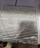 韦斯特活性炭空调滤清器MK3037(适配昂科赛拉1.5L/马自达CX-5 2.0L) 实拍图