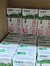 蒙牛全脂纯牛奶250ml*21盒 早餐健身伴侣 送礼盒装 实拍图