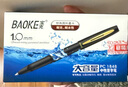 宝克（BAOKE）PC1848 1.0mm大容量黑色中性笔品质办公签字笔磨砂笔杆水笔 12支/盒 实拍图