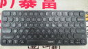 雷柏（Rapoo）E9000G升级款 78键无线/蓝牙多模键盘 刀锋超薄紧凑便携无线键盘 电脑笔记本商务办公键盘 深灰 实拍图