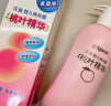 贝亲（Pigeon）桃叶精华 婴儿液体爽身露 四季通用 200ml IA171 实拍图