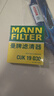 曼牌滤清器（MANNFILTER）CUK1919M/cuk19030空调滤芯格适用RAV4传祺GS4卡罗拉凯美瑞雷凌 实拍图
