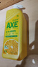斧头牌（AXE）柠檬护肤洗洁精 1.18kg（泵装）可洗果蔬不伤手包装随机 晒单实拍图
