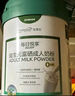 美赞臣（MeadJohnson）每日悦享成人奶粉益生元富硒高钙高蛋白中老年礼品700g 实拍图