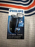 飞利浦（PHILIPS）电动剃须刀经典便携款 自研磨刀片刮胡刀  元旦礼物送男友送老公父亲生日礼物PQ190/16 出行必备 实拍图