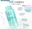 屈臣氏控油净澈卸妆水500ml（温和卸妆 深层清洁 油皮专研） 实拍图