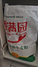 香满园 面粉 中筋粉 美味富强小麦粉 20斤 包子饺子馒头饼手擀面 实拍图