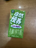 圣牧有机纯牛奶儿童奶125mL*20盒 早餐奶 有机可溯源 高钙奶 实拍图