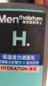 曼秀雷敦男士补水温和保湿洁面乳150ml保湿洗面奶送男友-吃豆人IP 实拍图