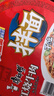 康师傅方便面 BIG干拌面 红烧牛肉面147g*12盒 泡面整箱速食 方便食品 实拍图