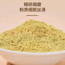 半山农 长白山头道破壁松花粉 无添加东北食用天然松花粉爽身粉100克 实拍图