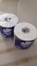 维达（Vinda）有芯卷纸 蓝色经典4层200克*27卷 高克重卫生纸 厕纸纸巾整箱 实拍图