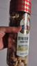 如水 原味腰果仁420g/罐 越南风味零食 大颗粒新货紫皮腰果烘烤坚果 实拍图