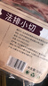 东来顺 内蒙古羔羊原切法排小切1斤（约4-6根） 战斧法式羊排 烧烤食材 实拍图