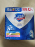 舒肤佳香皂115g*12块皂(纯白4+柠檬4+芦荟4)肥皂 99.9%除菌新旧包装随机 实拍图