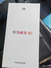 华为畅享80  128GB 曜金黑 6620mAh电池超能续航 玄甲架构 双五星超耐摔 华为鸿蒙智能手机 实拍图