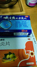 慢严舒柠咽炎片0.25g*15片*2板慢性咽炎咽干咽痒刺激性咳嗽喉咙痒干咳异物感咽喉炎 急性扁桃体炎咽喉肿痛咽炎流感甲流嗓子疼 京东大药房 实拍图