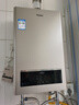 海尔（Haier）【UTS】12升燃气热水器天然气家用 水气双调恒温 ECO节能省气40% 【国家补贴15%】低水压启动 实拍图