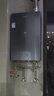 海尔燃气热水器【一级能效零冷水E7MAX】16升天然气 一级静音 水伺服恒温大水量 上门安装  实拍图