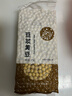谷泰旺 东北黄豆2025年新豆打豆浆专用非转基因农家干土黄豆生批发真空 蛋白豆浆黄豆500g*5袋 实拍图