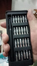 手工工具套装实验DIY多功能精密32合一24合一皮包款12合一螺丝刀起子手机电脑笔记本维修 工具盒25合一（塑料杆）颜色随机 实拍图