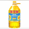 金龙鱼 食用油 葵花籽清香型调和油5L （新老包装随机发货） 实拍图
