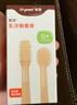 世喜婴儿牙刷0-1岁乳牙口腔舌苔清洁器早早刷2支婴幼儿软硅胶刷毛套装 实拍图