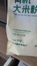 豫娃娃有机大米粉2斤纯大米面 粗粮杂粮面粉 发糕米糕烘焙原料 实拍图