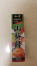 云山半粗研磨山葵酱芥末酱43g青芥末辣酱辣根刺身海鲜寿司火锅蘸料 实拍图
