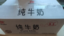 辉山自有牧场纯牛奶250ml*24盒 3.1g乳蛋白 100mg钙  营养牛奶 实拍图