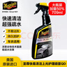 美光（Meguiar's）至尊快易喷蜡709ML原装进口3M车身疏水剂汽车上光养护液蜡 实拍图