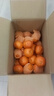 川红橘【顺丰/JD快递送货上门】重庆万州古红橘柑桔子四川大红袍 9斤  【百年老树红橘】80%选择-划算 精品中果【陈皮原料】 实拍图
