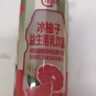 蒙牛（MENGNIU）全程冷链 优益C乳酸菌饮品益生菌冰柚子300ml*12瓶 实拍图