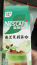 雀巢（Nestle）咖啡特调系列奶茶咖啡幽兰茉莉奶茶速溶冲调饮品17gx5条 实拍图