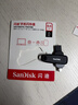 闪迪（SanDisk）64GB Type-C USB3.2 手机U盘DDC6黑色 手机电脑存储盘 双接口大容量优盘 实拍图