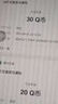 【谨防刷单诈骗-不退不换】腾讯QQ币qb q币 充值QB充值 填QQ号自动充值 10qb（让你来下单的都是骗子） 实拍图